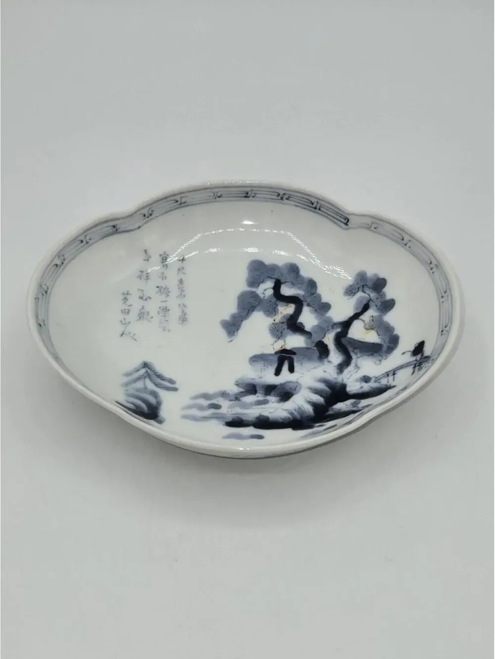 Blue White‎ Porcelain Dish Chinese Landscape Poem Calligraphy Small Bowl Vintage
